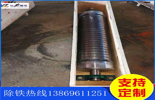 磁選機(jī),強(qiáng)磁磁選機(jī),遠(yuǎn)力磁電為您介紹強(qiáng)磁磁選機(jī)開(kāi)機(jī)注意事項(xiàng)