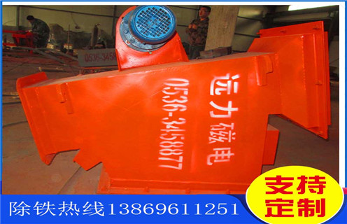 電磁除鐵器，永磁除鐵器，帶式電磁除鐵器永磁除鐵器