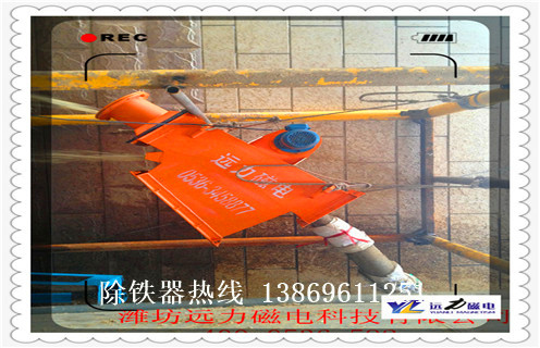 液體管道除鐵器，云南液體管道除鐵器_遠(yuǎn)力四川液體式管道除鐵器安裝示意圖型12000高斯_可定制工作原理_安裝示意圖