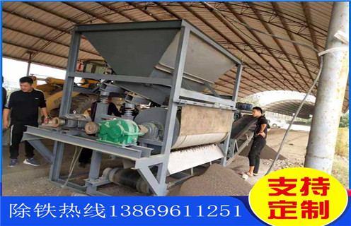 半逆流磁選機(jī)槽體，西藏半逆流型磁選機(jī)槽體_ 西藏半逆流型磁選機(jī)槽體一般為多少_磁塊如何排列