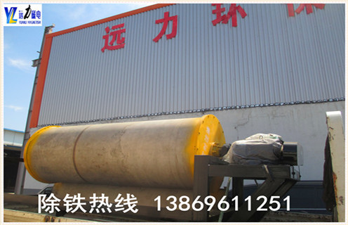 永磁強(qiáng)磁磁選機(jī)，江蘇永磁強(qiáng)磁磁選機(jī)_江蘇永磁強(qiáng)磁磁選機(jī)電話_遠(yuǎn)力磁電廠家