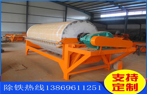 鐵礦磁選機(jī)，貴州鐵礦磁選機(jī)轉(zhuǎn)速度與品位的關(guān)系_貴州鐵礦磁選機(jī)轉(zhuǎn)速度與品位的關(guān)系如何配置，選三氧化二鐵嗎？